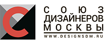 Член Союза дизайнеров Москвы