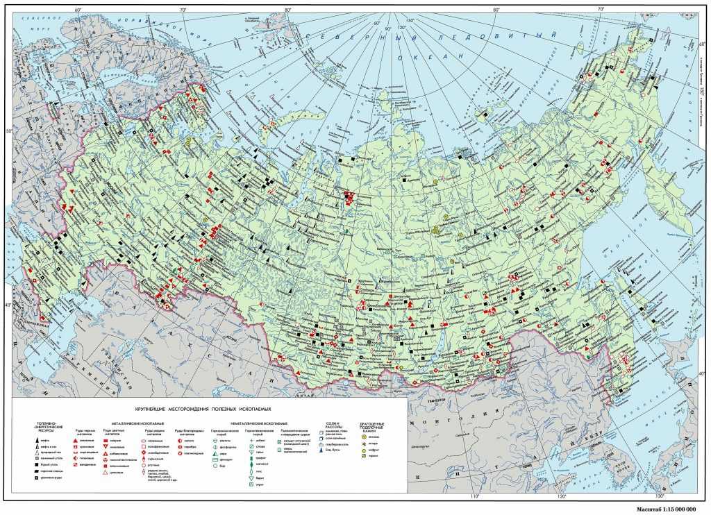 Карта ресурсов ссср