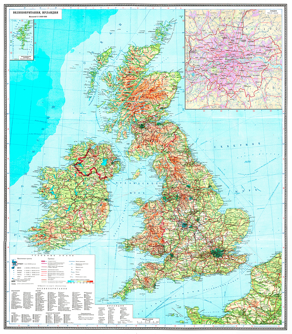 Карта англии и великобритании на русском